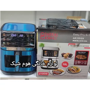 سرخ کن رژیمی جنرال 10لیتر دوالمنت صفحه تبلتی(ارسال رایگان)