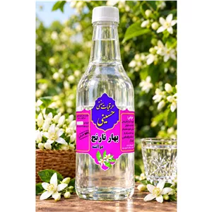بهارنارنج شیراز 
