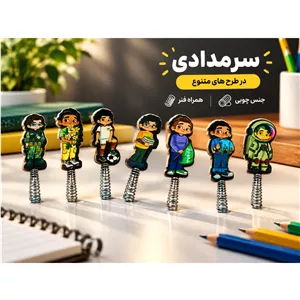 سرمدادی فنری دخترانه و پسرانه 100 عددی