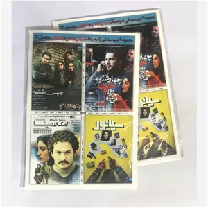 کلکسیون 4 فیلم سینمایی ایرانی در یک DVD ویدئویی - پکیج 11