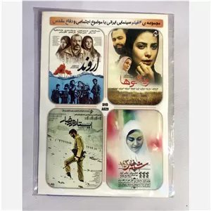 کلکسیون 4 فیلم سینمایی ایرانی دفاع مقدس در یک DVD ویدئویی - شماره 6