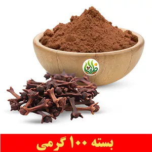 پودر میخک اعلا ظرافت 100 گرمی