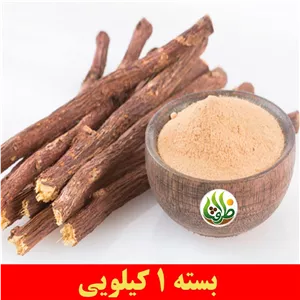 ریشه شیرین بیان اعلا ظرافت 1 کیلویی