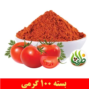 پودر گوجه اعلا ظرافت 100 گرمی