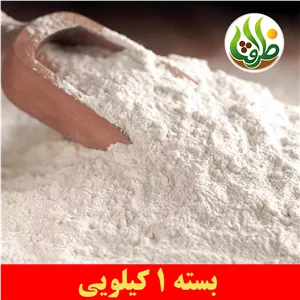 پودر کف دریا درجه یک ظرافت 1 کیلویی