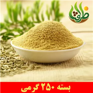 پودر رازیانه درجه یک ظرافت 250 گرمی