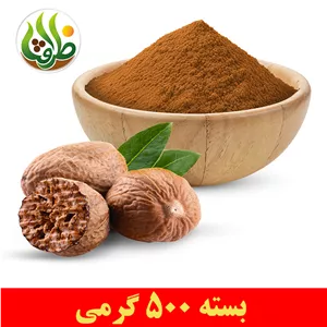 پودر جوز هندی اعلا ظرافت 500 گرمی