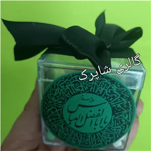 گیفت محرم گیفت باکس نقل مناسب سفره های نذری و عزاداری و مناسبت های مذهبی