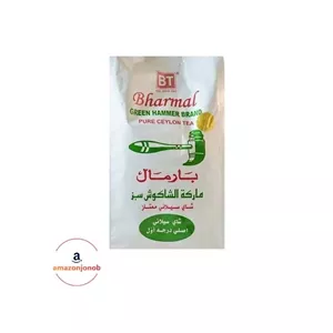 چای سبز بارمال مدل چکش سبز (GREEN HAMMER) اورجینال