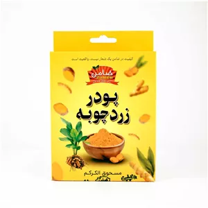 پودر زردچوبه 50 گرمی 