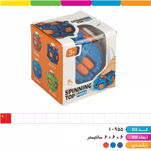 فیجت بال توپ فشاری