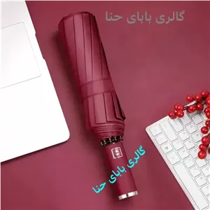 چتر طوفان فول اتوماتیک 10 فنر دورویه ضدباد برزنت نانو دسته استیل آینه ای
