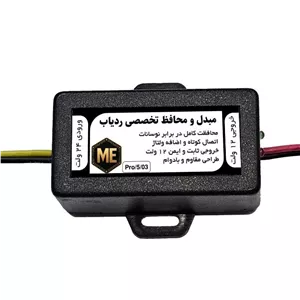 مبدل 24 به 12 ولت 1 آمپر مخصوص ردیاب خودرو سنگین