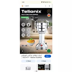 آسیاب حرفهای 150 گرمی تلیونیکس TCG 4103 Telionix TCG4103 Professional Grinder