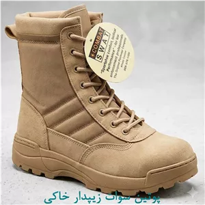 پوتین خارجی سوات Swat