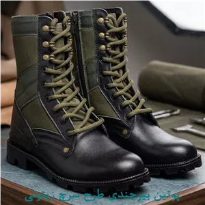پوتین زیپدار طرح سرچ بیرجندی