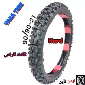 لاستیک موتورسیکلت یاسا 90 90 21 هارد