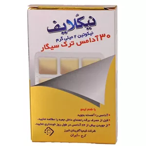 آدامس نیکلایف با طعم لیمو 
