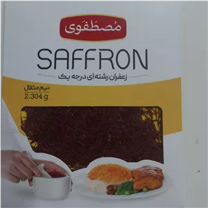 زعفران نیم مثقال مصطفوی 
