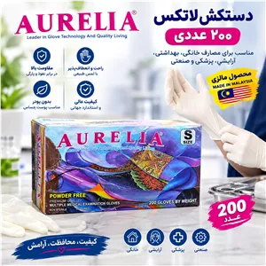 دستکش لاتکس بسته 200 عددی سایز sx مشکی