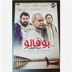 فیلم سینمایی بوفالو اورجینال پلمپ