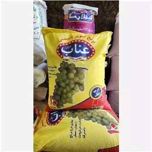 برنج سوپرکرنل پاکستانی عناب (زرین کبیر سابق)