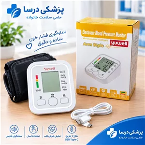 فشارسنج سخنگو فارسی بازویی یوول