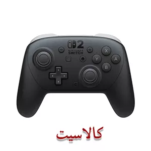 دسته بازی Nintendo Switch 2 Pro Controller کنترلر حرفهای بیسیم نینتندو سوییچ 2 طراحی ارگونومیک و شارژدهی بالا استعلام 