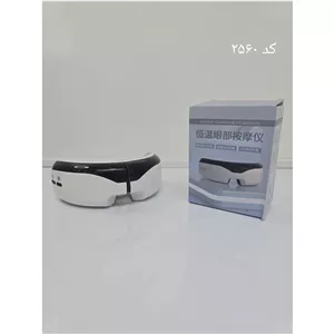 ماساژور چشمی لرزشی حرکتی