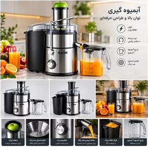 آبمیوه گیری مدل KN803KAON توان 800w