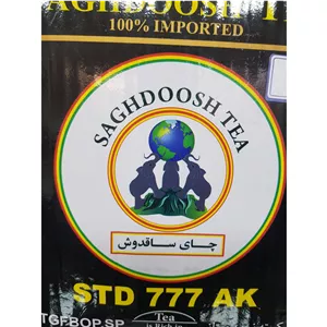 چای ساقدوش