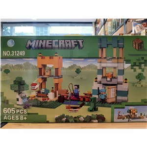 لگو ماینکرافت دنیای من my world minecraft کد 31249 تکه 605
