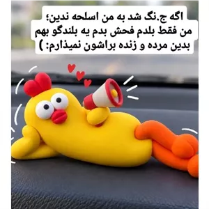روداشبوردی جوجو 5