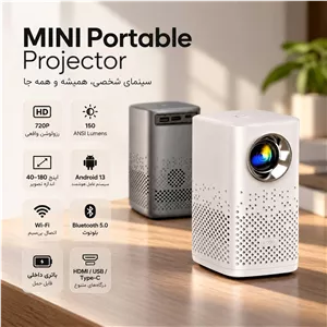 ویدیو پروژکتور قابل حمل شارژی Mini Portable projector (ارسال پس کرایه)