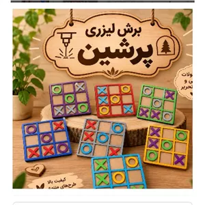 مینی دوز چوبی سایز 10 10