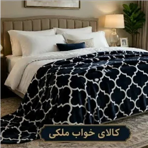 پتوی تک نفره لوکس طرح فرشینه سیاه رنگ جذابمون 