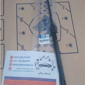 جک در اتاق بار موتور پژو 206 ایساکو
