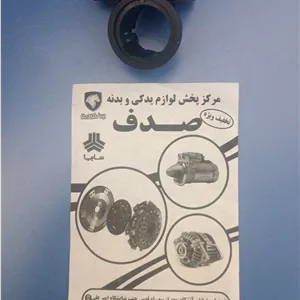 یونیت و آنتن ایمو بیلایزر پژو 405 ایساکو