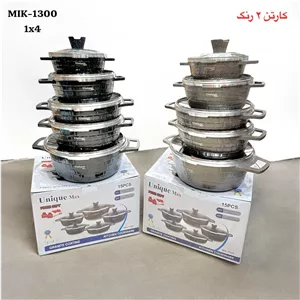 سرویس قابلمه برند یونیک 15 پارچه