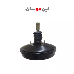 بوستر ترمز مزدا 2000 انژکتوری