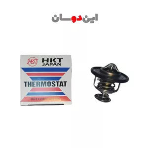 ترموستات 76.5 درجه مزدا 2000 ژاپنی