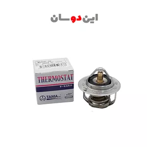 ترموستات 82 درجه مزدا 1600 ژاپنی