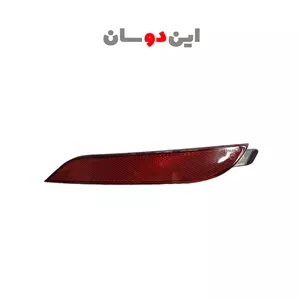 مه شکن عقب بسترن B50