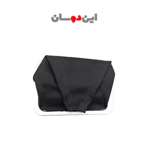 گردگیر دسته دنده کاپرا