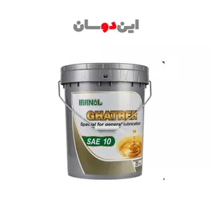 روغن ایرانول قطره 10 (10 سطل)