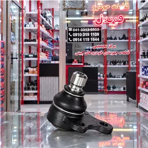 سیبک زیر کمک(طبق) ام وی ام 315 کیفیت درجه1