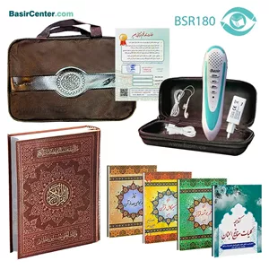 قلم قرآنی 8 گیگابایت BSR180 بسته اقتصادی شماره 7 با قرآن 604 صفحه (برزنتی)