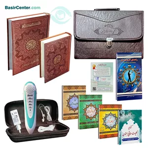 قلم قرآنی 8 گیگابایت بصیر BSR180بسته شماره 9 با قرآن 604 صفحه و منتخب مفاتیح