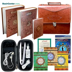 قلم قرآنی 32 گیگ بلوتوثدار BSR470بسته 10 (درشت خط) قرآن 1208 صفحه و کلیات مفاتیح