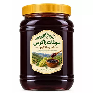 شیره انگور طبیعی خانگی غلیط یک کیلوگرم